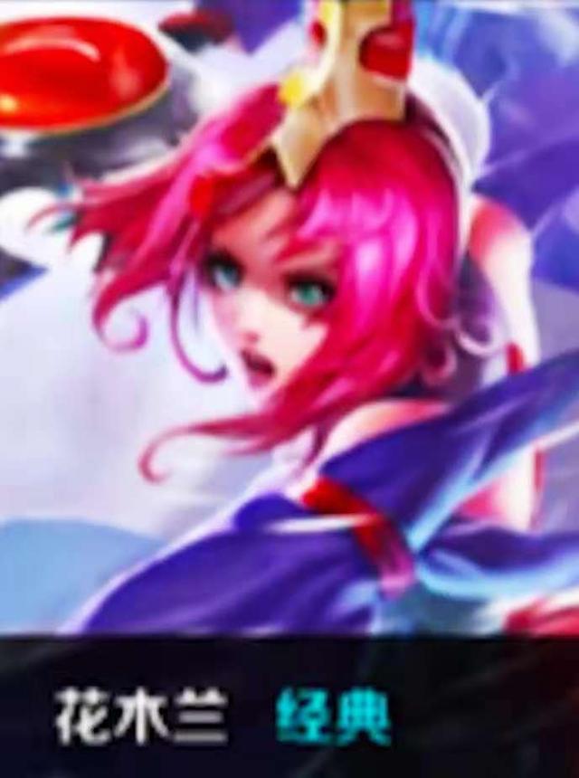 沙皇在14.4版本的全球所有赛区内被禁用